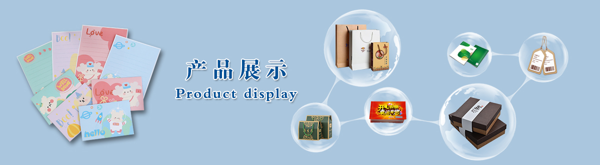 產(chǎn)品展示 - 經(jīng)典之作，用心印證，澤雅美印，為您印證精彩生活！ - 武漢澤雅印刷公司